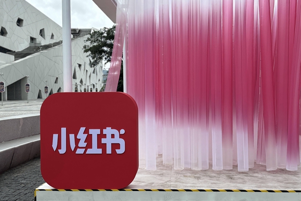 网站建设与管理